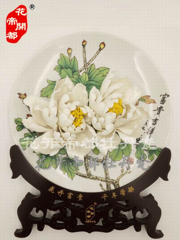 花開帝都牡丹瓷制作 花開帝都牡丹瓷制作