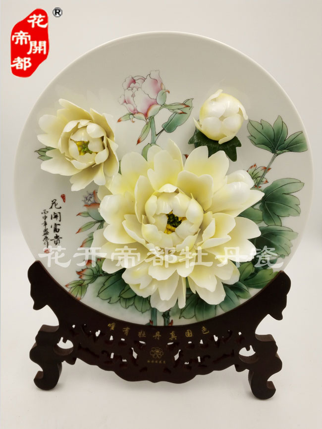 牡丹瓷,洛陽牡丹瓷,牡丹瓷廠家,花開帝都牡丹瓷,牡丹瓷定制, 牡丹瓷,洛陽牡丹瓷,牡丹瓷廠家,花開帝都牡丹瓷,牡丹瓷定制,
