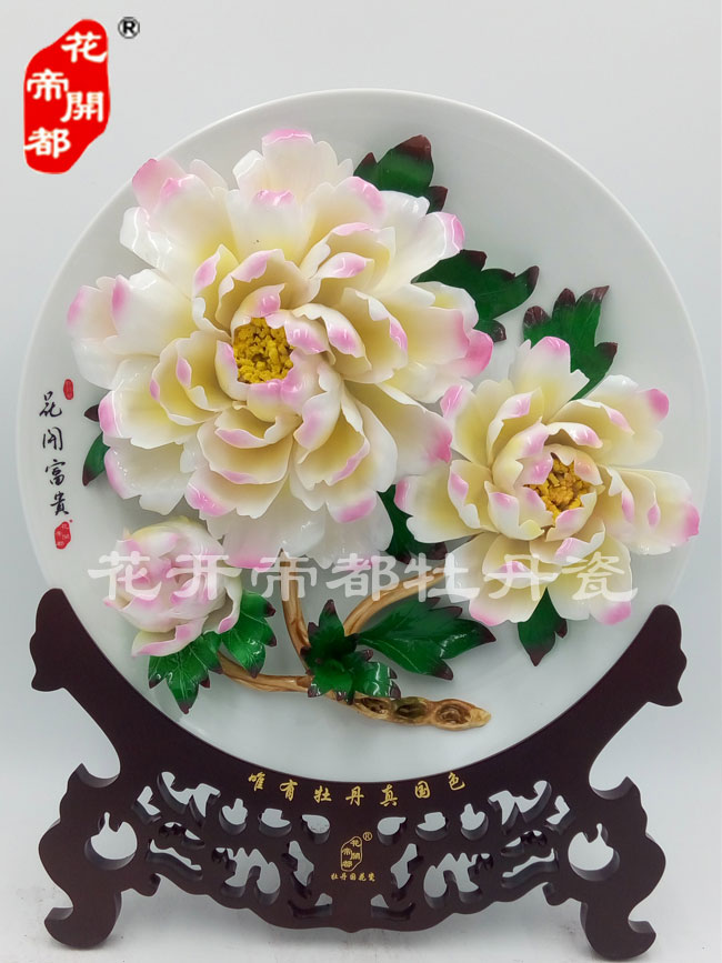 花開帝都牡丹瓷 花開帝都牡丹瓷