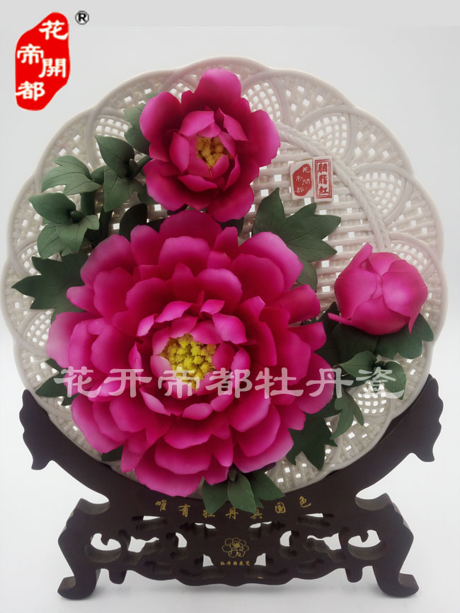 牡丹瓷 牡丹瓷
