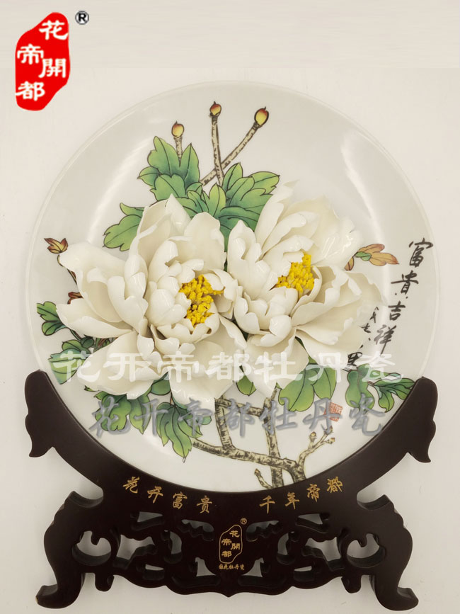 洛陽牡丹瓷 洛陽牡丹瓷