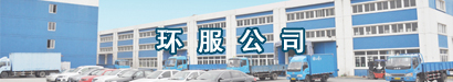 關(guān)于桃花江竹材,關(guān)于我們